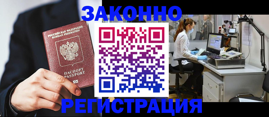 регистрация для школы в Болотном