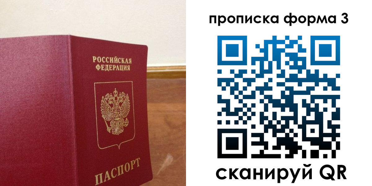 регистрация в Болотном