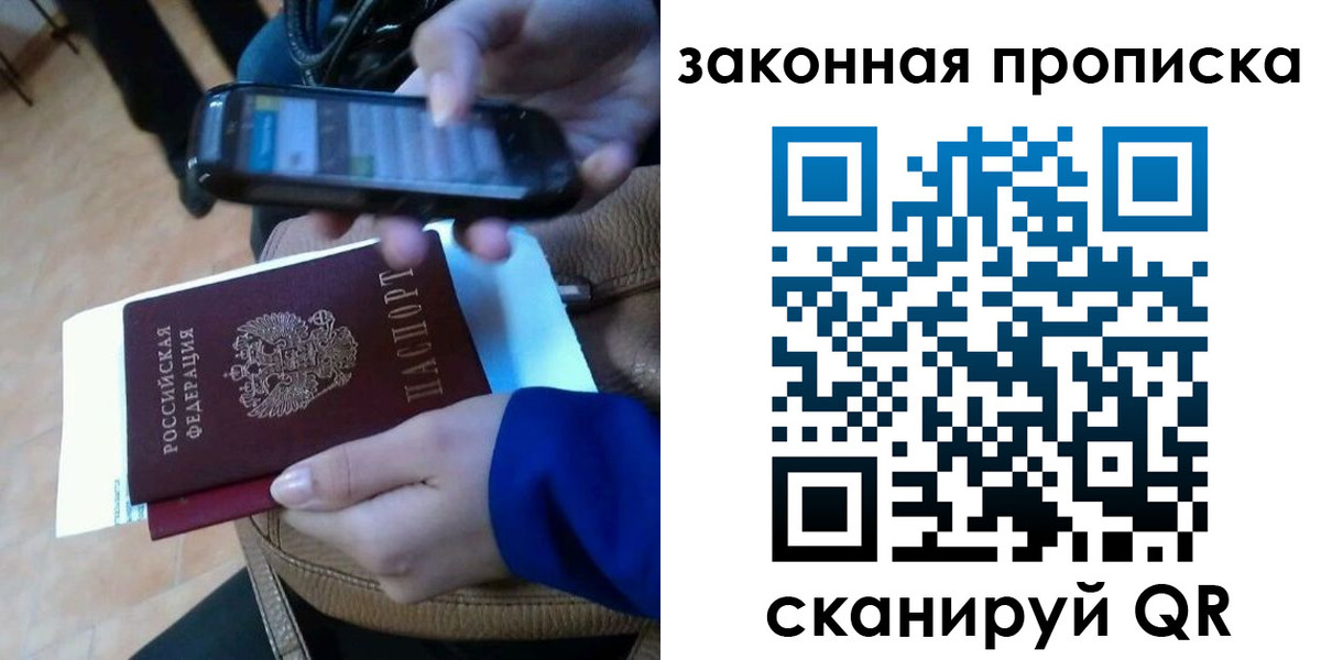 миграционный учет в Болотном