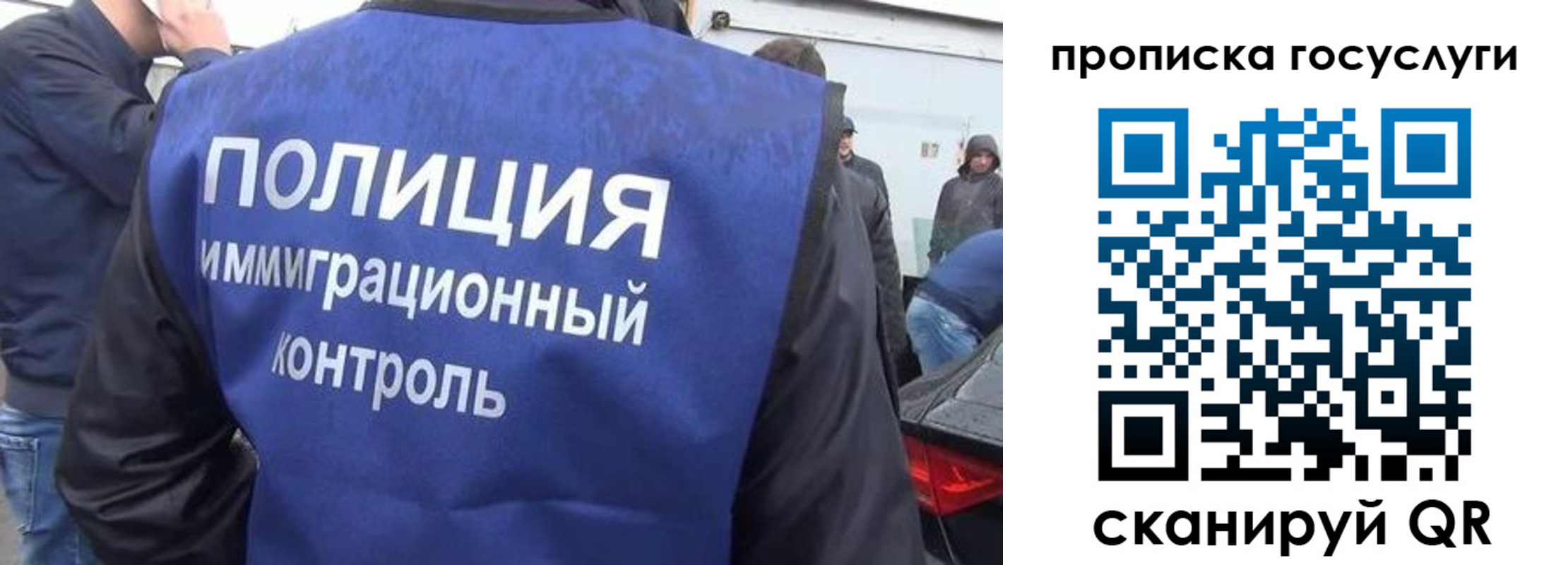 прописка в квартире в Болотном