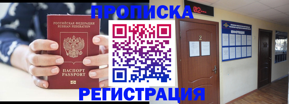 регистрация для дет. сада в Болотном